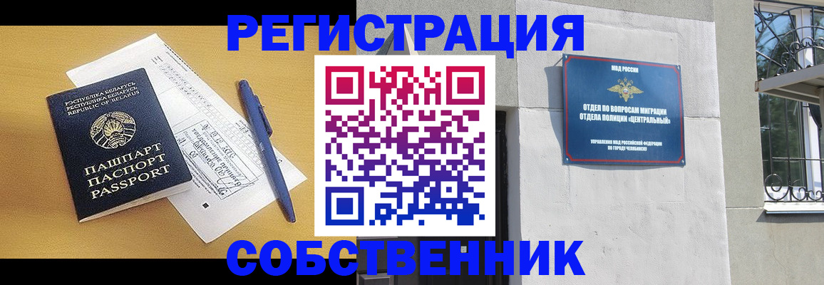 прописка для кредита в Волгоградской области