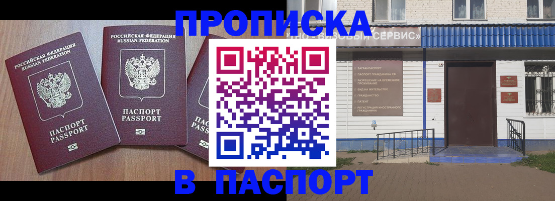 миграционный учет в Волгоградской области